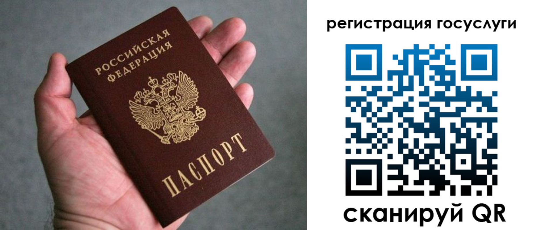 прописка поиск в Удмуртии